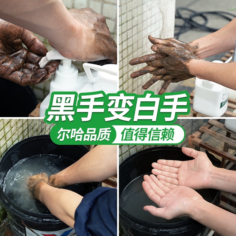 磨砂工业油污洗手液修理工修车洗手粉黑手变白手强力去机油重油污|undefined