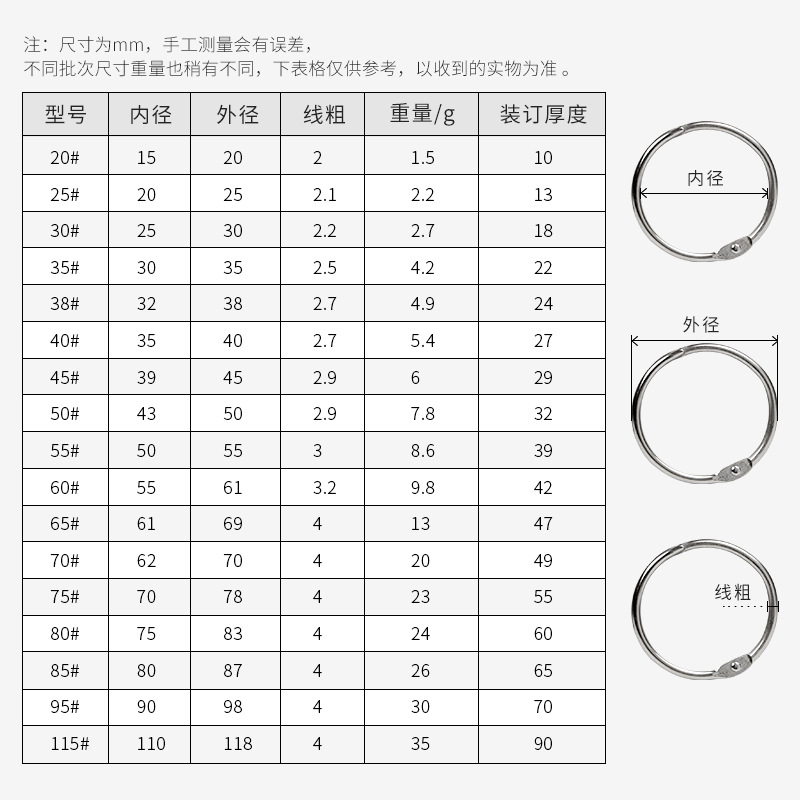 Metal Binder Rings DIY Journal Iron Book Rings Card Rings Binding Rings Keychain Accessories Curtain Hanging Rings