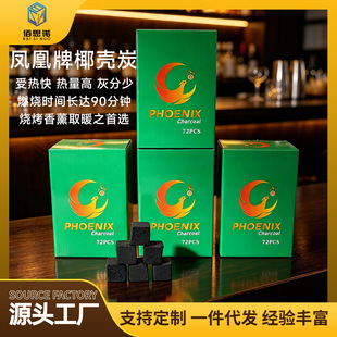 ������ˮ��̿ ˮ������Ҭ��̿ ����Ҭ��̿��޹̿ˮ�����charcoal