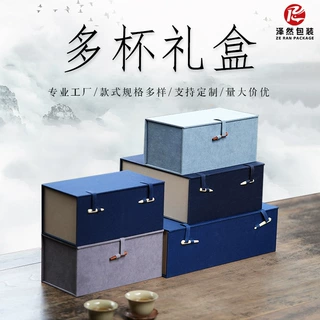 定制多杯锦盒新中式古玩收纳茶具盖碗包装盒陶瓷玉器翻盖礼品锦盒