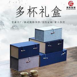 多杯锦盒 新中式古玩收纳茶具盖碗包装盒陶瓷玉器翻盖礼品锦盒