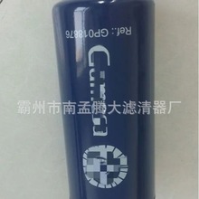 GP018876�Vо�L��X݆��GP018876���Xǰ�M�X݆�����