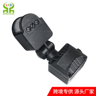 Human Body Infrared Sensor Switch Relay Pir Infrared Human Body Sensor Switch Led Lawn Light Sensor