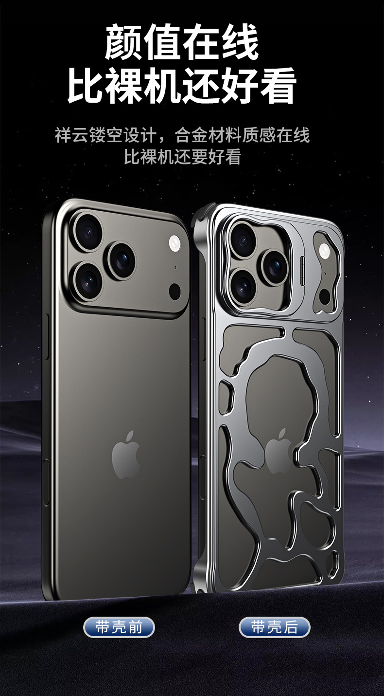 Ốp lưng iPhone 16/17 Pro Max khung kim loại tản nhiệt, từ tính chống rơi — Ốp điện thoại từ tính MagSafe bằng kim loại Xiangyun [Xám không gian sâu], Ốp điện thoại từ tính MagSafe bằng kim loại Xiangyun [Bạc không gian] chi tiết 10