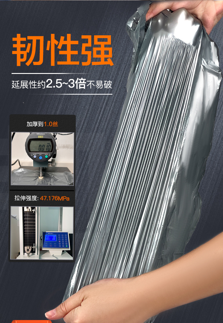 DT104550-150银色盒装袋详情_02.jpg