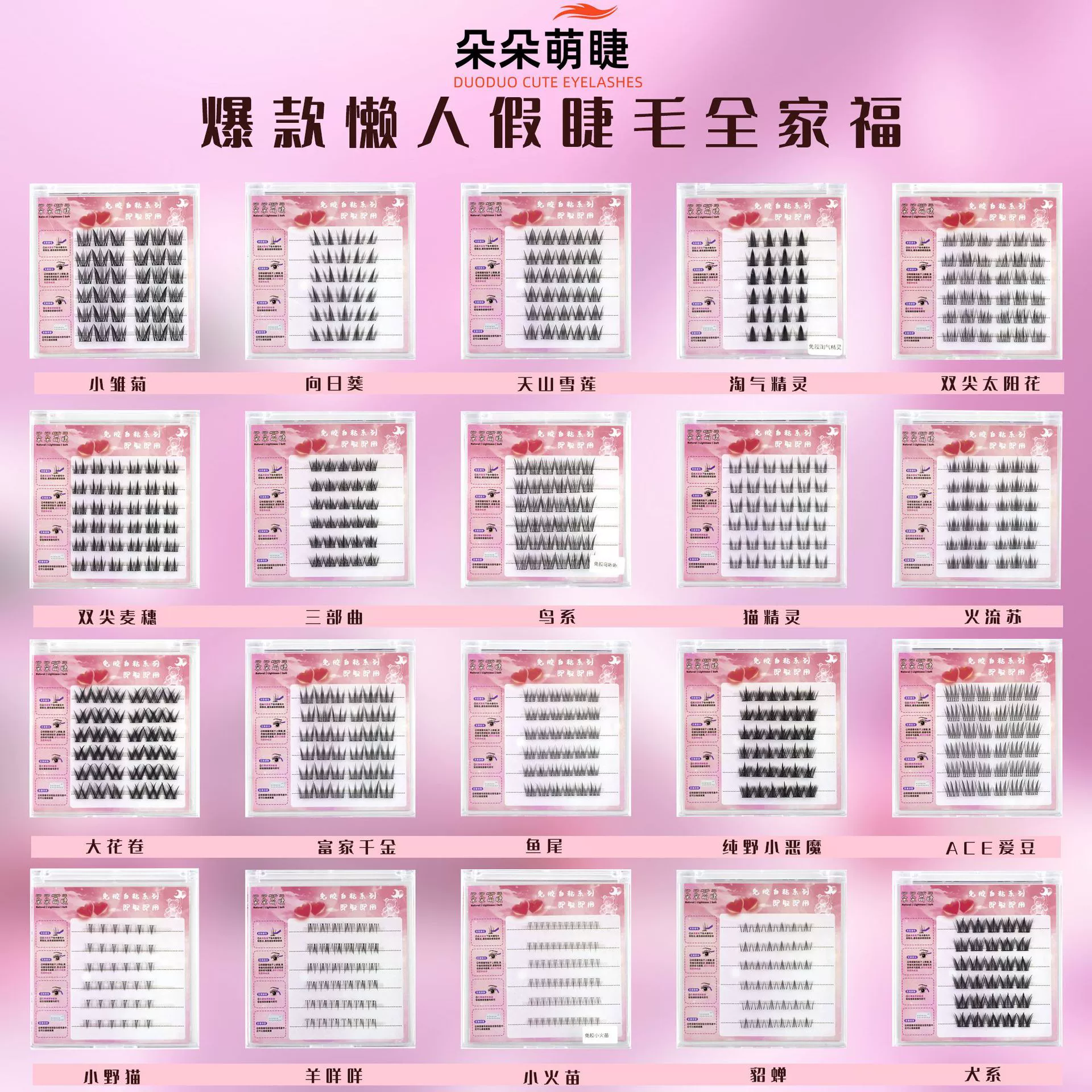 Накладные ресницы 5D, большой объем, в стиле «лисица», самоклеящиеся, без клея, милые, для наращивания, в стиле комиксов, нижние ресницы, натуральные, книжка-органайзер