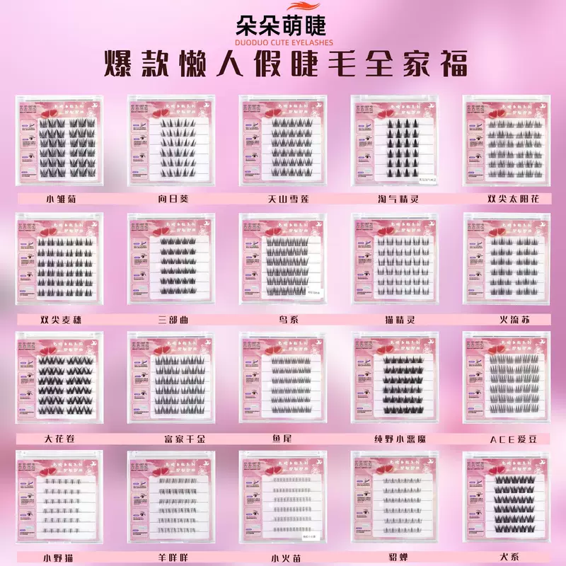 Capacious self-adhesive false eyelashes, comics for extension for eyelashes, fox