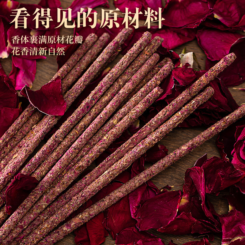 爆款阿根廷线香手搓玫瑰桂花香花瓣香杜鹃檀香沉香线香棒香家用香|undefined