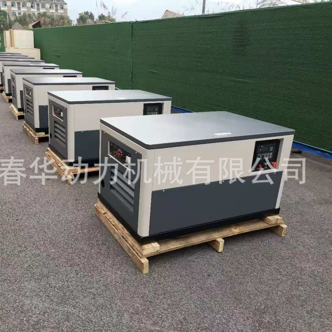 24KW静音汽油发电机 汽油发电机批发 汽油发电机价格