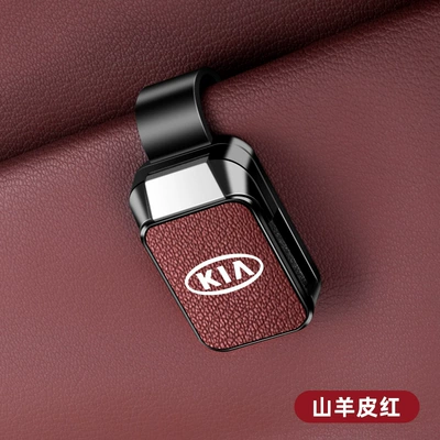 Suitable for Kia Old Standard Car Glasses Clip K3 Multi-Function K5 Sun Visor Yipao Bill Holder Smart Running Car Supplies (Car Glasses Clip/Bill Clip) - kia-old-standard-glasses-clip-y001-style-goat-leather-red