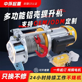 叉车;千斤顶;起重葫芦