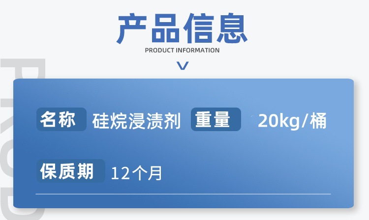 Гидрофобизатор Peng Bang в бочке 20 кг