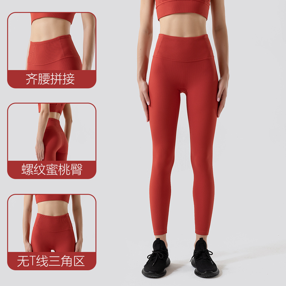 Procesamiento de costillas personalizadas desnudas sensación anti-curling ping-pong para mujeres alta cintura mel桃 elevar cadera ping-pong deportivo