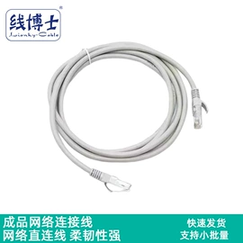 电脑线材;HDMI线;电脑网线