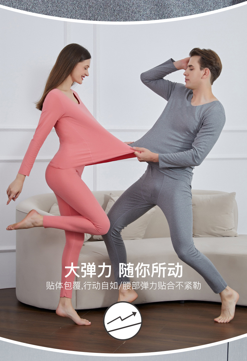 保暖内衣_07.jpg