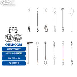 厂家直供不锈钢钢缆多用途机械设备连接绳压制镀锌钢丝绳钢索