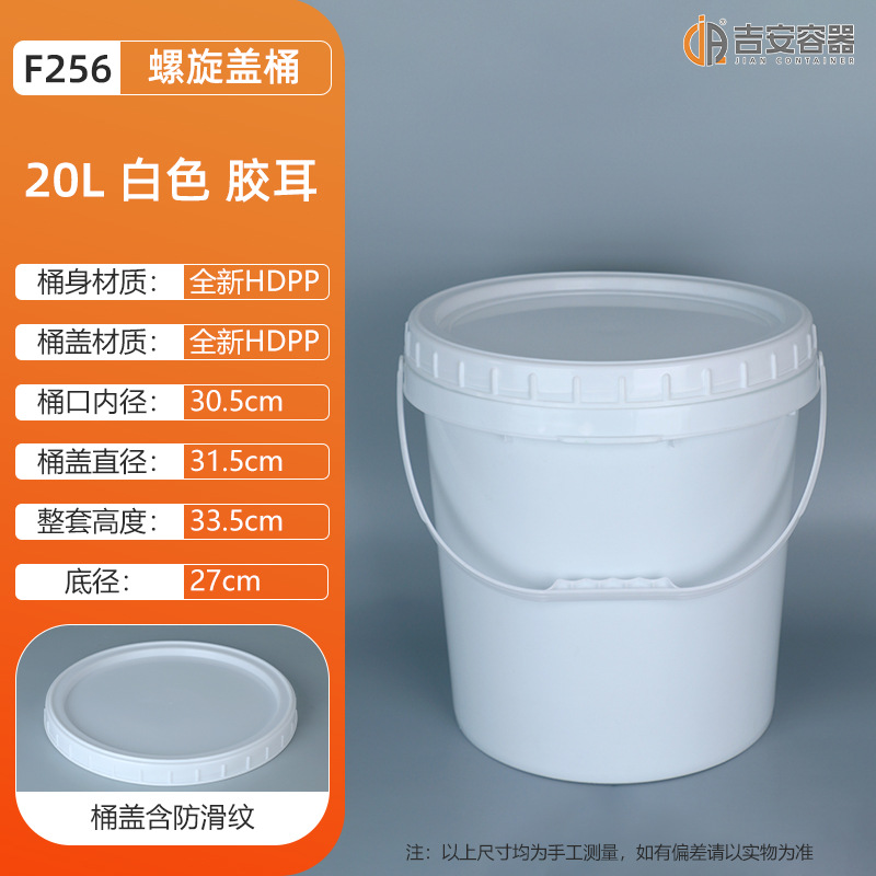 ���ҹ�Ӧ5-10������������Ͱ18��20L���ԲͰ30LͿ��Ͱ���ظ�ʹ��