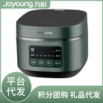 九阳智能电饭煲家用3L全自动多功能迷你煮饭锅1-2人送礼拓客批发