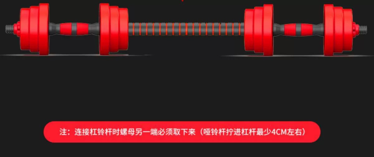 Dumbbell Barbell Seti Ev Fitness Ekipmanları Katı Kaplı Demir Erkek Ayarlanabilir Ağırlık Kettlebell Başlangıç Seviyesi