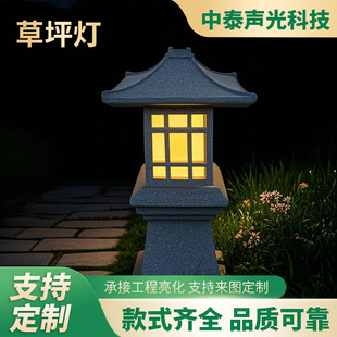 ��ʽ�U��¹�ʯ���\�����쾰�͹��ͥԺ�e��������·����ʯ���@��