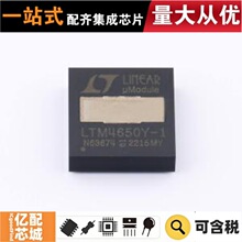 ����ԭװ LTM4650IY-1A#PBF BGA-144 DC-DC��ԴоƬ