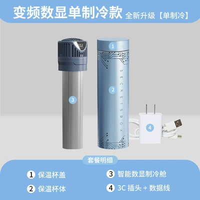 Soyuducular for medicine car mini refrigerator - box4-side-screen-single-cooling-standard-version