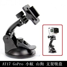 gopro����\�����C܇�d���P֧��heroСρɽ����܇�z��C����֧��