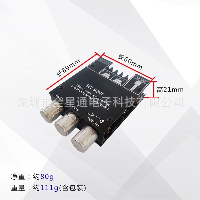 跨境专供2.0声道蓝牙数字功放板模块高低音调重低音大功率MT502