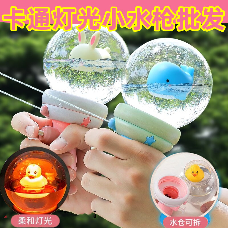 Pistola de agua de juego transfronterizo Pistola de agua de verano Botella de deriva en la playa Pistola de agua pequeña Puesto del mercado nocturno Juguetes para niños al por mayor