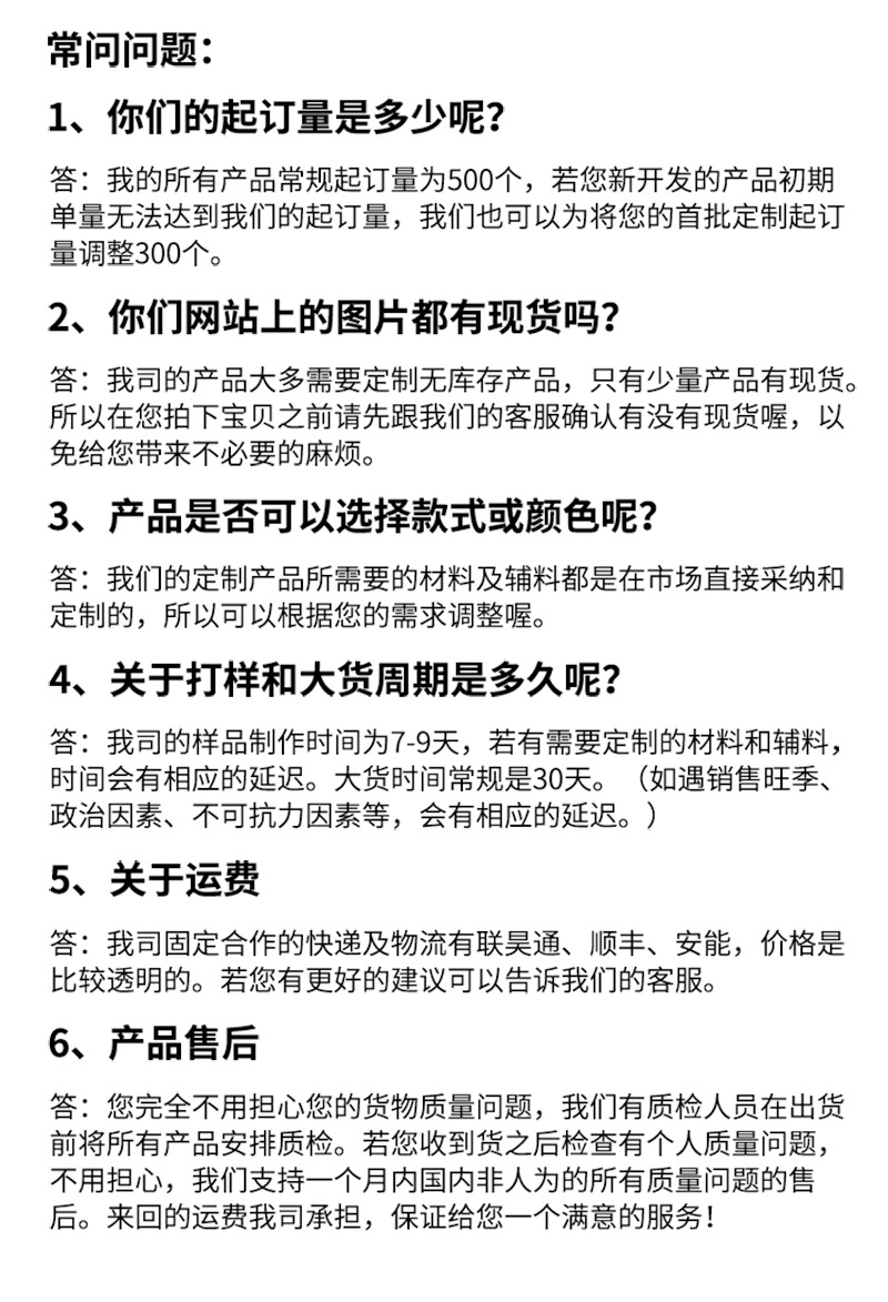 O1CN01N1zA531e59TM5bB4R_!!1872003819-0-cib.jpg?__r__=1699928866534