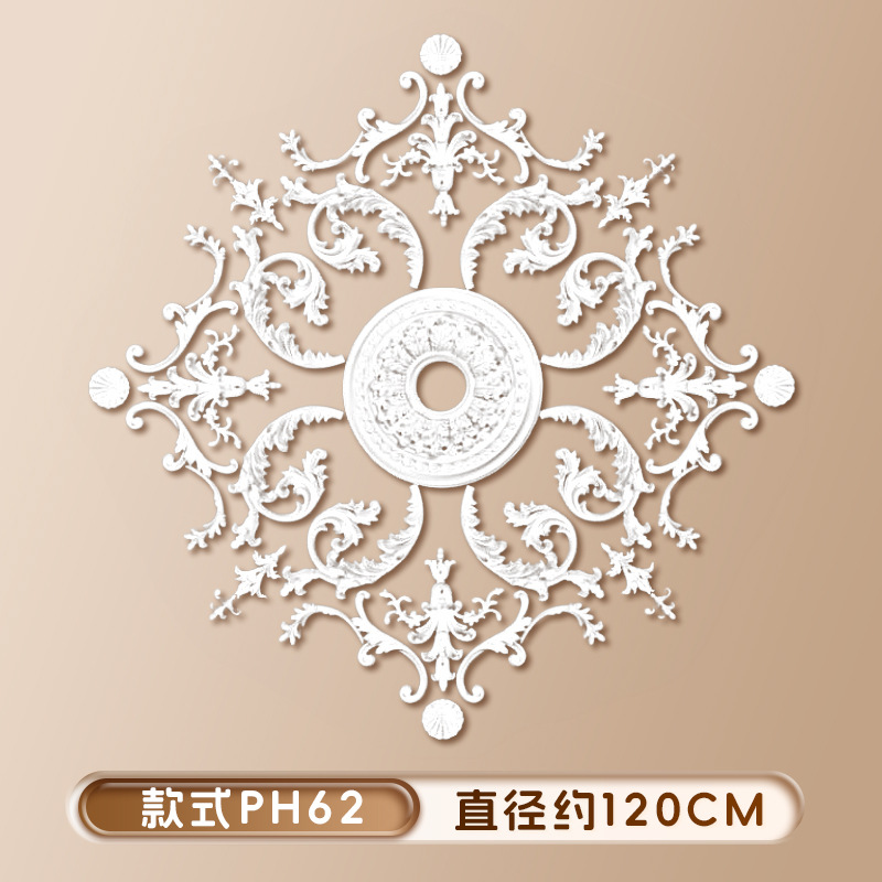 스타일 PH62(직경 120cm)