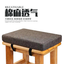 學生坐墊高中生教室專用海綿墊工廠車間凳子長方形屁墊加厚板凳墊