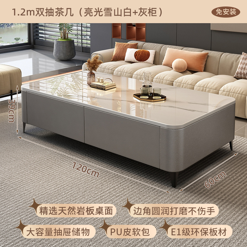 岩板茶几客厅家用2025新款小户型轻奢现代简约落地电视柜组合|undefined