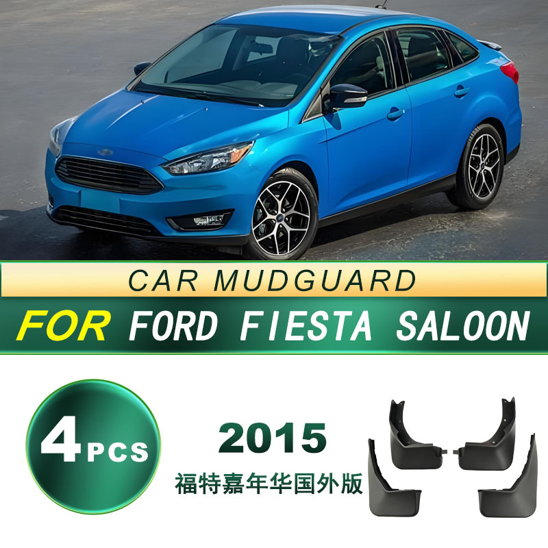 Aplicable a la modificación de la piel de barro de goma blanda de los neumáticos de Ford Fiesta 2015 (versión extranjera)