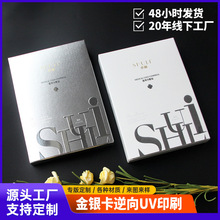 �D����y��������Ĥ�ʺпڼt���b���o�w�aƷ�Y�м{��UVС����ӡˢ