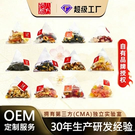 代用/养生茶;药膳养生汤料;其他滋补