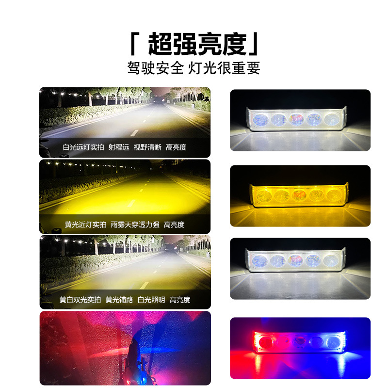 Lámpara de motocicleta eléctrica 5 perlas 3 lados 5 lámparas LED externo a prueba de agua rojo y azul explosión flash universal superbrillante cambio