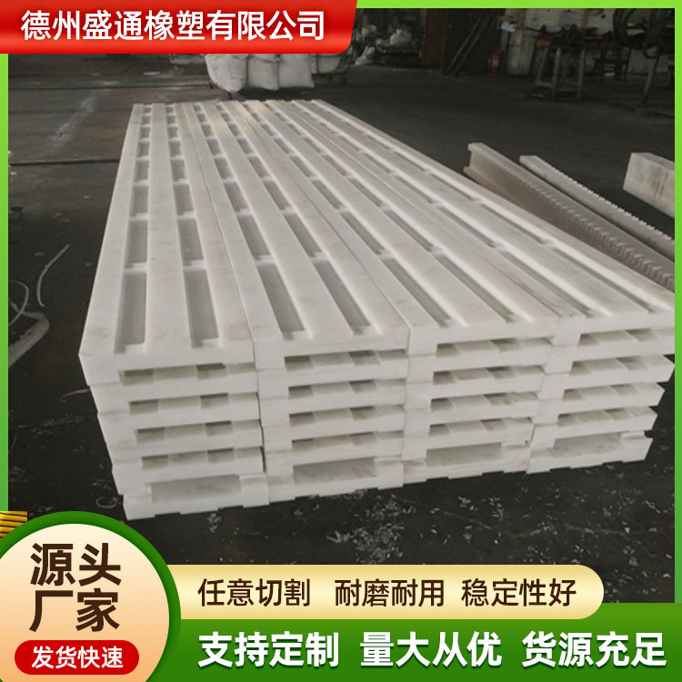 超高分子量聚乙烯异形件pe异形件自润滑尼龙轴套聚乙烯异形件