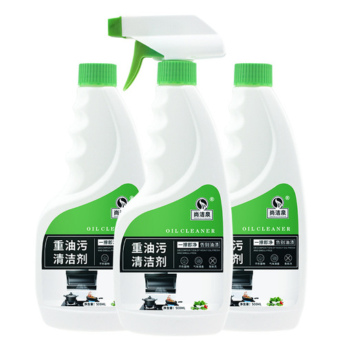 Manufacturer wholesale Shangjiequan 500mL heavy oil stain cleaner kitchen degreasing oil fume purifier range hood cleaning agent