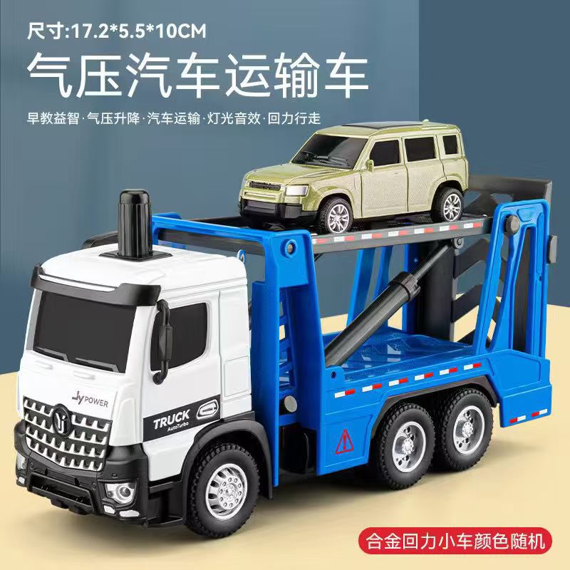 Modelo de automóvil Jiaye 1:50 cabeza de remolque de aleación vehículo de transporte de doble capa excavadora vehículo militar tanque de aceite de inyección de agua camión contenedor volquete