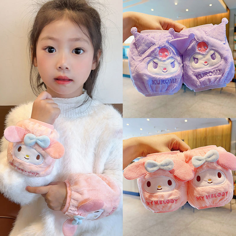 秋冬季小女孩毛绒套袖女童防污儿童库洛米袖套防脏宝宝羽绒服护袖|undefined