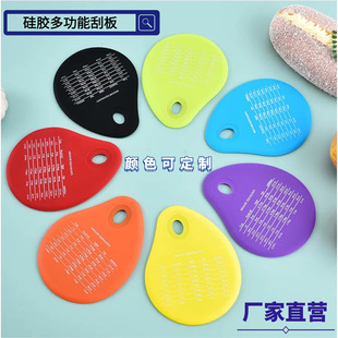 Cross-Border Hot Selling Silicone Scraper Baking Scraper with Scale Flour Cutting Cake Cream Scraper Multi-Functional Scraper