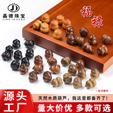 �����錚 ��Ȼ̴ľ���Jɢ��ͨ��diy�Ʒ���������Ʒ���S���l