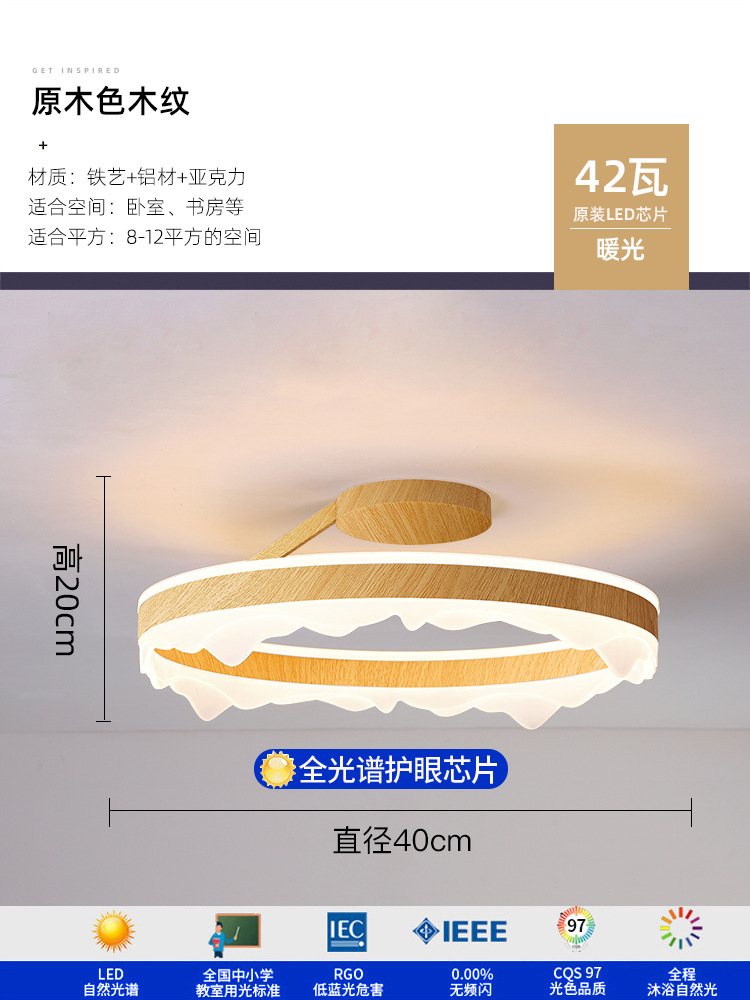 Minimalista moderno minimalista ambiente redondo creativo hogar personalidad estudio sala nórdica dormitorio principal led luz de techo