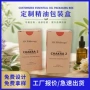 定制定做化妆品白卡彩盒