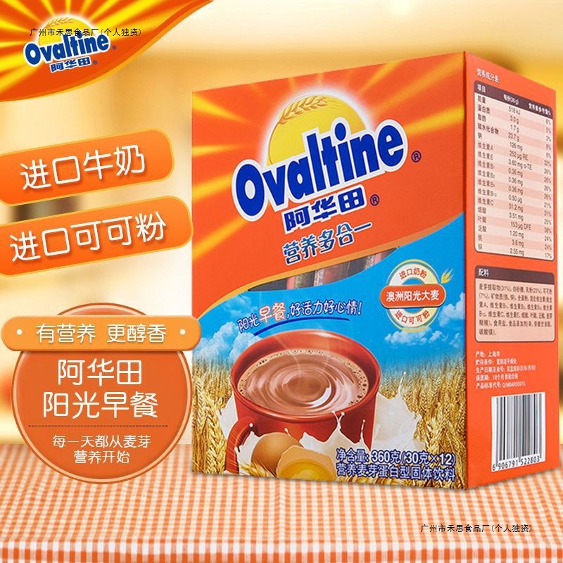 Какао-порошок 150g/360g/400g, питательный мультикомпонентный порошок для завтрака, белковая замена еды, твердый напиток