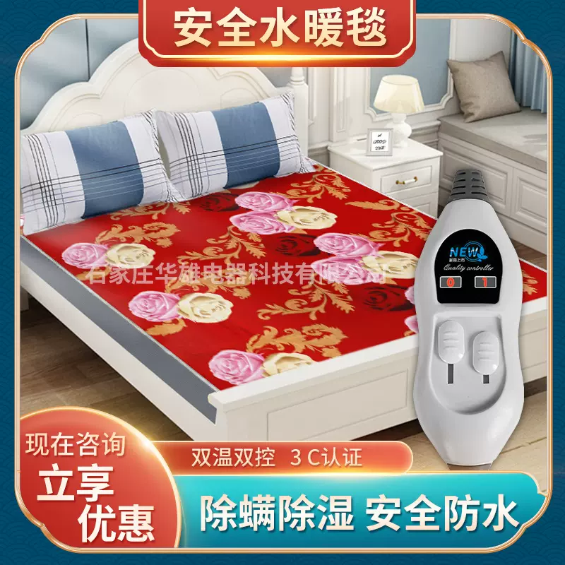 跨境家用水暖电热毯双人可调温水热电褥三人加宽加大水循环加热毯