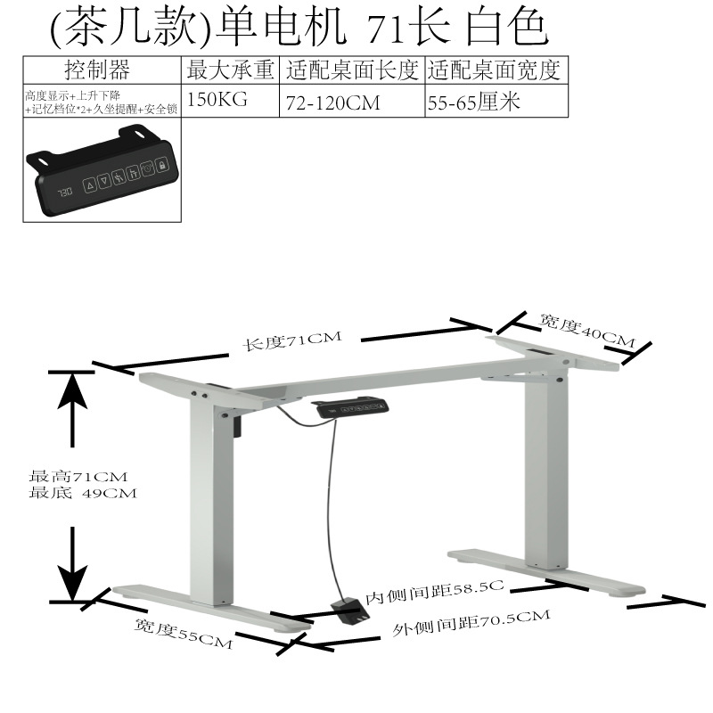 Children's Study Table, Primary School Student Writing Table, Kidsren's Adjustable Table, Electric Adjustable Work Table, Height 49- 71cm