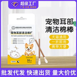 保健器具配件;身体护理套装;保健护具