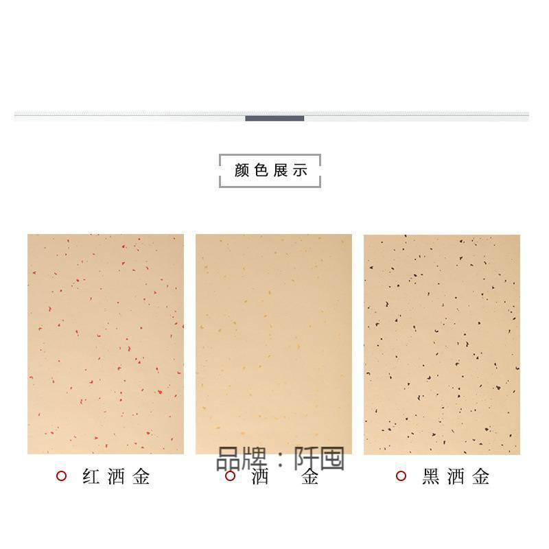 批发加厚A3打印宣纸 半熟宣仿古洒金书法纸 古籍家族谱线装古书A4